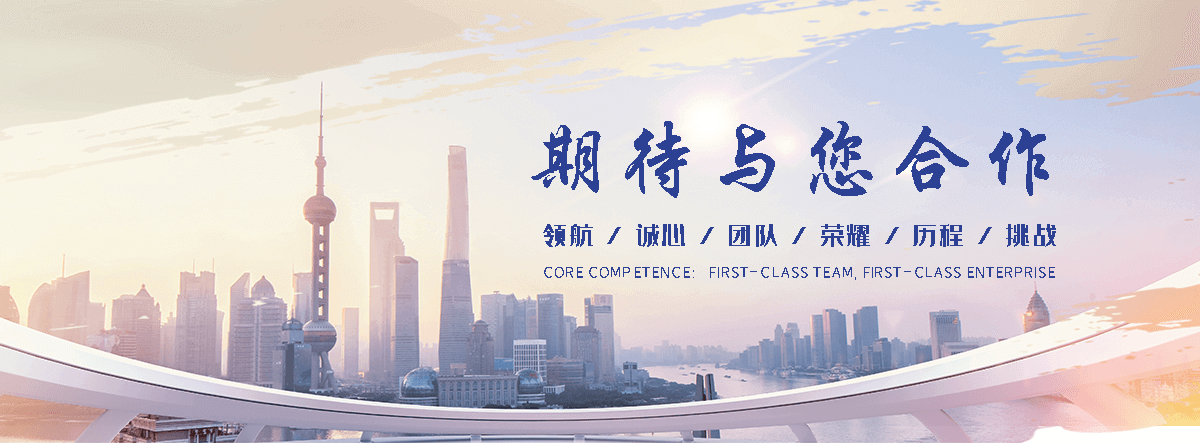 法利莱集装箱工厂(平远分公司)